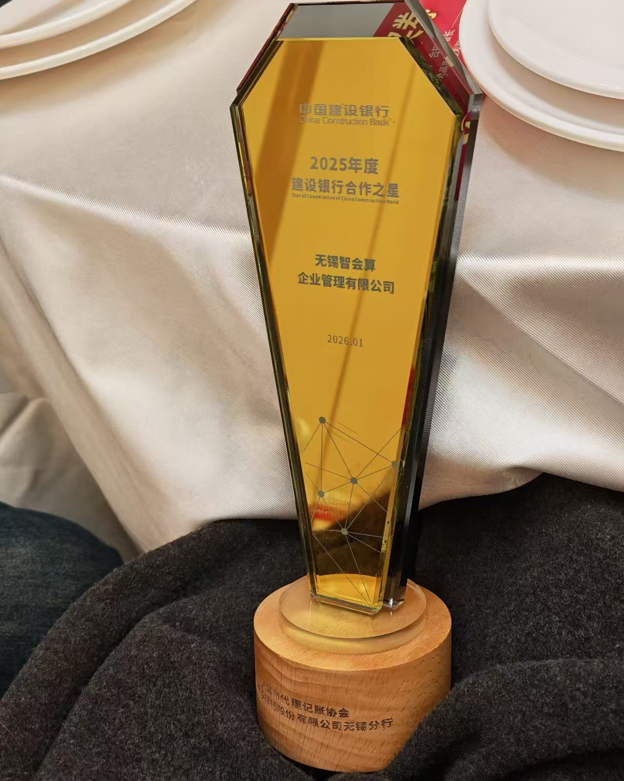 盐城营业执照办理