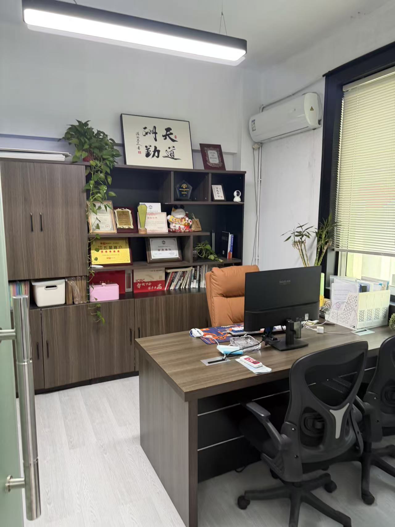 盐城注册商标